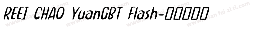 REEI CHAO YuanGBT Flash字体转换